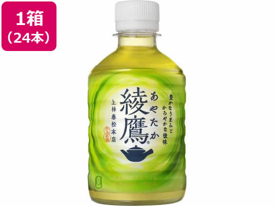 綾鷹 280ml×24本 コカ・コーラ 53796