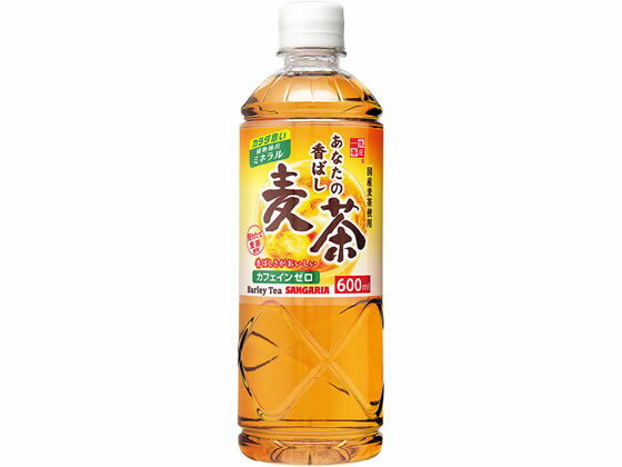 あなたの香ばし麦茶 600ml サンガリ