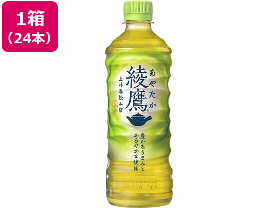 綾鷹 525ml×24本 コカ・コーラ 53793