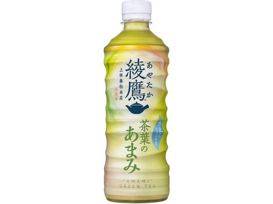 綾鷹 茶葉のあまみ 525ml コカ・コーラ 53396