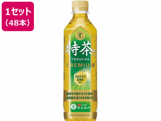 緑茶 伊右衛門特茶(特定保健用食品)500ml×48本 サントリー