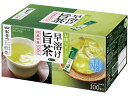 新茶人 早溶け旨茶 宇治抹茶入上煎茶スティック100本 味の素AGF