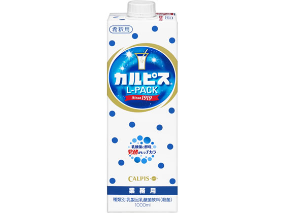 カルピスLパック 紙容器 1000ml カルピス