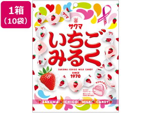 サクマ/いちごみるく 83g×10袋　サクマ製菓