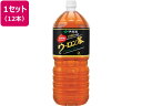 ウーロン茶 2L 12本 伊藤園