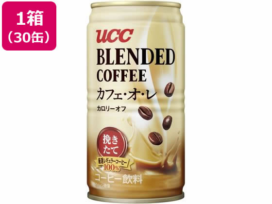 ブレンドコーヒー カフェ・オ・レ カロリーオフ 185g×30缶 UCC
