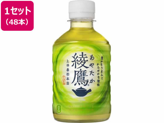  280ml48  53796