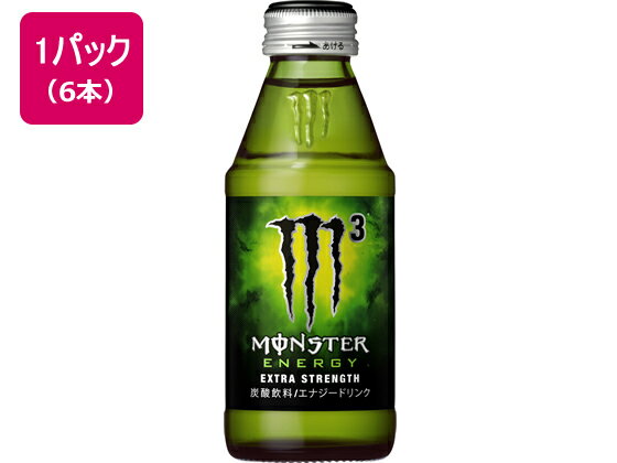 モンスターエナジーM3 