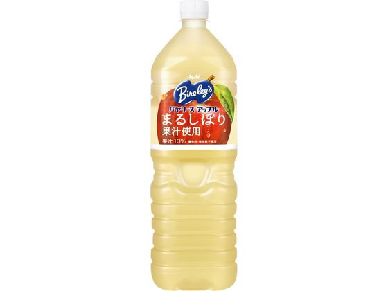 バヤリース アップル 1.5L アサヒ飲