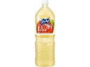 バヤリース アップル 1.5L アサヒ飲料