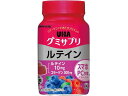 UHAグミサプリ ルテイン 30日分ボトル 60粒 UHA味覚糖