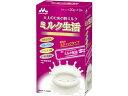 ミルク生活 スティック10本入り(20g×10本) 森永乳業