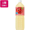 なっちゃん りんご 1.5L 8本 サントリー