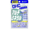 マルチミネラル 20日分 60粒 DHC