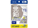 亜鉛 20日分 20粒 DHC