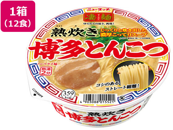 凄麺 熟炊き博多とんこつ 12食 ヤマダイ