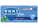 ヴイックスメディケイテッドドロップ ブルーミント 20個 大正製薬 1890