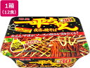 一平ちゃん夜店の焼そば 135g 12食 明星食品