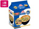 お椀で食べるカップヌードル シーフード 3食×9袋 日清食品