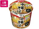 だしの旨みで減塩 中華そば×12食 エースコック