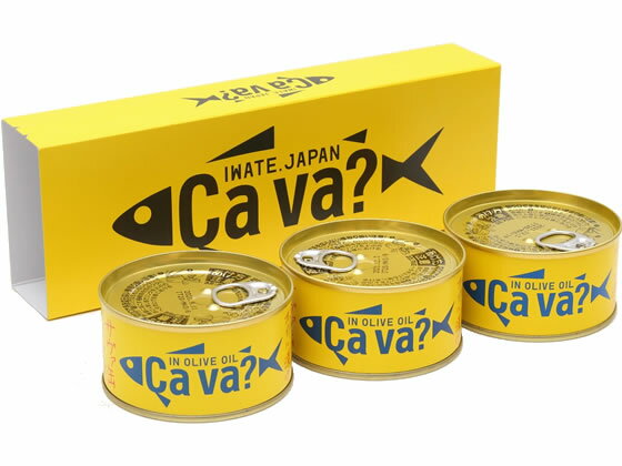 サヴァ缶 国産サバのオリーブオイル漬け 170g×3缶 岩手県産 4963332105453