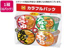 まめカラフルパック 4食入×6パック 東洋水産|詳細画像
