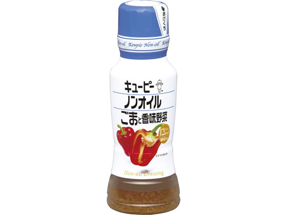 ノンオイルごまと香味野菜 180ml キューピー