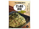あえるパスタソース だし香る納豆 キューピー