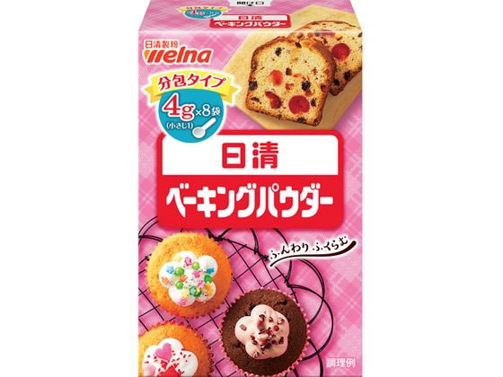 【重要：ご注文について】お客様のご都合による商品の交換・返品・数量変更は一切承っておりません。ご注文の際は慎重にお選びの上、ご注文願います。購入履歴でのキャンセル可能時間を越え、ご注文が確定されますと、在庫があるものは即、出荷手配に入る場合がございます。既にキャンセル可能時間を経過している場合は、ご注文のキャンセルを承ることが出来ません。即日出荷商品等、当店からの確認メールや、ご入金確認のメールが配信されない場合がございます。その場合は、商品発送（出荷）のメールをご確認下さい。■ご注文の個数によっては、表示の出荷日目安よりも出荷まで日数を頂く場合がございます。納期については、事前にお問い合わせをお願い致します。また、当該商品は他店舗でも在庫を共有しておりますので、在庫更新のタイミングにより在庫切れの場合、やむを得ずキャンセルさせて頂く可能性があります。■納期がかかる商品を同時にご注文頂いた場合は商品が全て揃ってからの出荷となります。【送料について】『同梱区分C ： 1梱包あたり988円（全国一律）』※『異なる同梱区分の商品』を一緒にご注文頂いた場合は、同梱が出来ません。別配送となり追加送料がかかりますので、ご注文後に訂正の上、ご連絡させて頂きます。また、大量注文並びに重量物をご注文された場合や、輸送中の破損防止の為やむを得ず梱包を分けないと通常梱包サイズに収まらないご注文の場合は、別途配送料をお見積りさせて頂きます。お見積りとなる場合は、ご連絡にお時間を頂くこともございますので予めご了承下さい。(追加送料は自動計算されません。出荷は保留扱いとなります。)【ご注意】事前の配達日時は一切ご指定頂けません。配達日時につきましては、お手数ですが出荷完了時にご案内する荷物問い合わせ番号をもとに、お客様より配送業者へ直接御調整をお願い致します。時間帯指定をされていても「指定なし」で出荷致します。食品等の賞味期限・消費期限の残存日数のご指定は承ることが出来ません。メーカーによるリニューアルに伴い、パッケージ・内容等が予告なく変更される場合がございます。掲載写真等がリニューアル前のものであっても、リニューアル後の商品が届いた場合、ご返品や交換等は承ることが出来ません。ラッピング（包装）・のしがけは承ることが出来ません。メール便・定形外郵便等はご指定頂けません。ベーキングパウダー 4g×8袋 日清製粉ウェルナ4g（小さじ1）ずつの分包タイプです。●注文単位：1箱（4g×8袋）※メーカーの都合により、パッケージ・仕様等は予告なく変更になる場合がございます。●広告文責：株式会社プロヴィジョン（tel:092-985-3973）