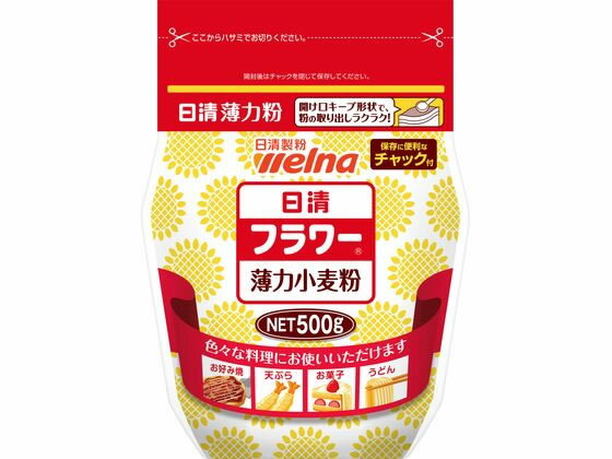 日清フラワー(薄力小麦粉) チャック付 500g 日清製粉ウェルナ