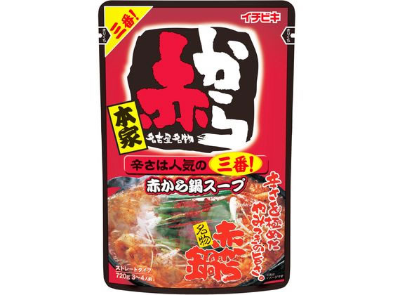 ストレート 赤から鍋スープ3番 720g イチビキ