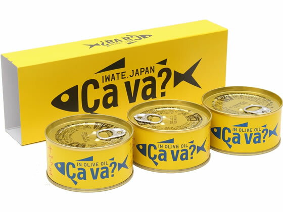 サヴァ缶 国産サバのオリーブオイル漬け 170g×3缶 岩手県産 4963332105453のサムネイル
