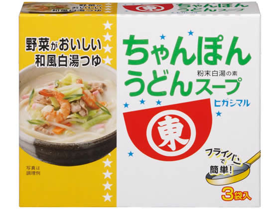 ちゃんぽんうどんスープ ヒガシマ