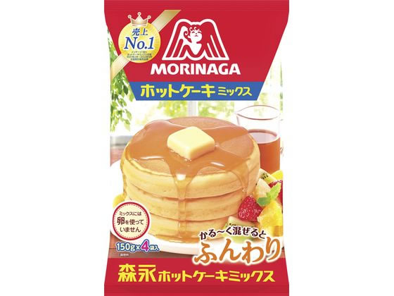 ホットケーキミックス 150g 4袋入 森永製菓