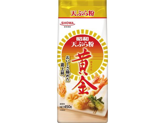 天ぷら粉 黄金 450g 昭和産業