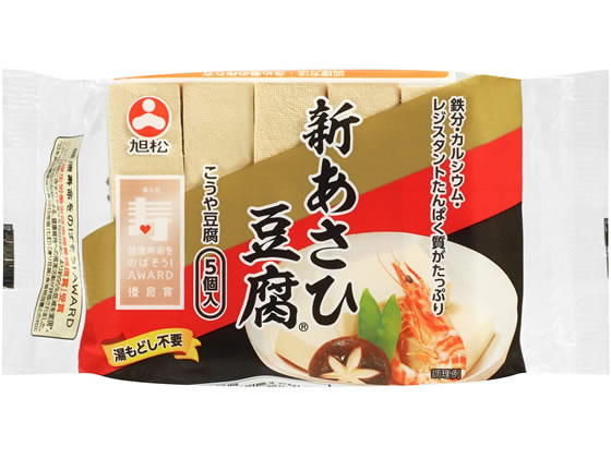新あさひ豆腐 5個入 旭松食品 100690