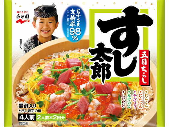 すし太郎 黒酢入り 2人前×2袋入 永谷園のサムネイル