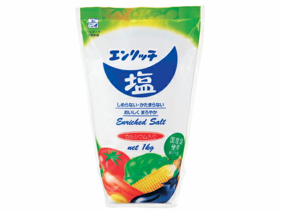 エンリッチ塩 1kg マルニ