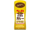 味付料理用カレー 58g エスビー食品 08752