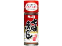 七味唐からし 15g エスビー食品