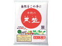 赤穂の天塩 1kg 天塩