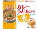 カレーうどんスープ ヒガシマル醤油