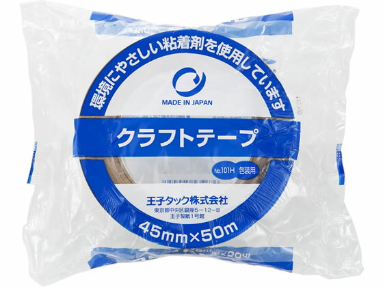 クラフトテープ 45mm×50m 50巻 王子タック No.101H