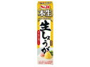 本生 生しょうが 40g エスビー食品