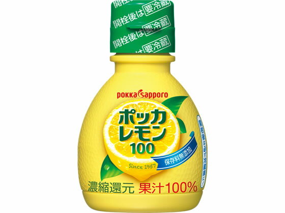 ݥå100 70ml ݥååݥ