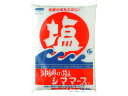 沖縄の塩シママース 650g シママース本舗青い海