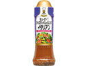 テイスティドレッシングイタリアン 210ml キューピー