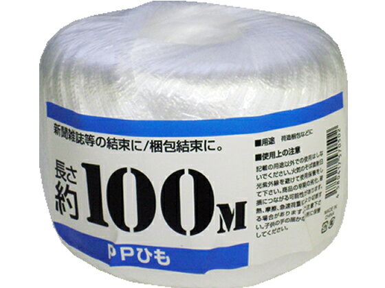 PP 玉巻テープ 100m 白 紺屋商事 720010