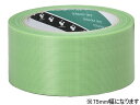養生用Pカットテープ 若葉 幅75mm×25m 1巻 寺岡 NO4141