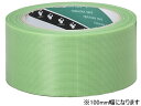 養生用Pカットテープ 若葉 幅100mm×25m 1巻 寺岡 NO4141